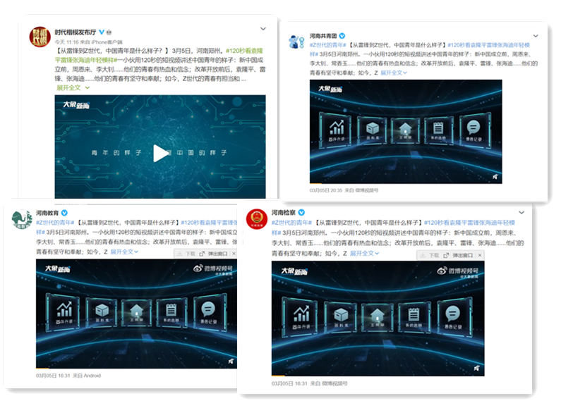 大象新闻客户端是什么大象新闻客户端在线观看