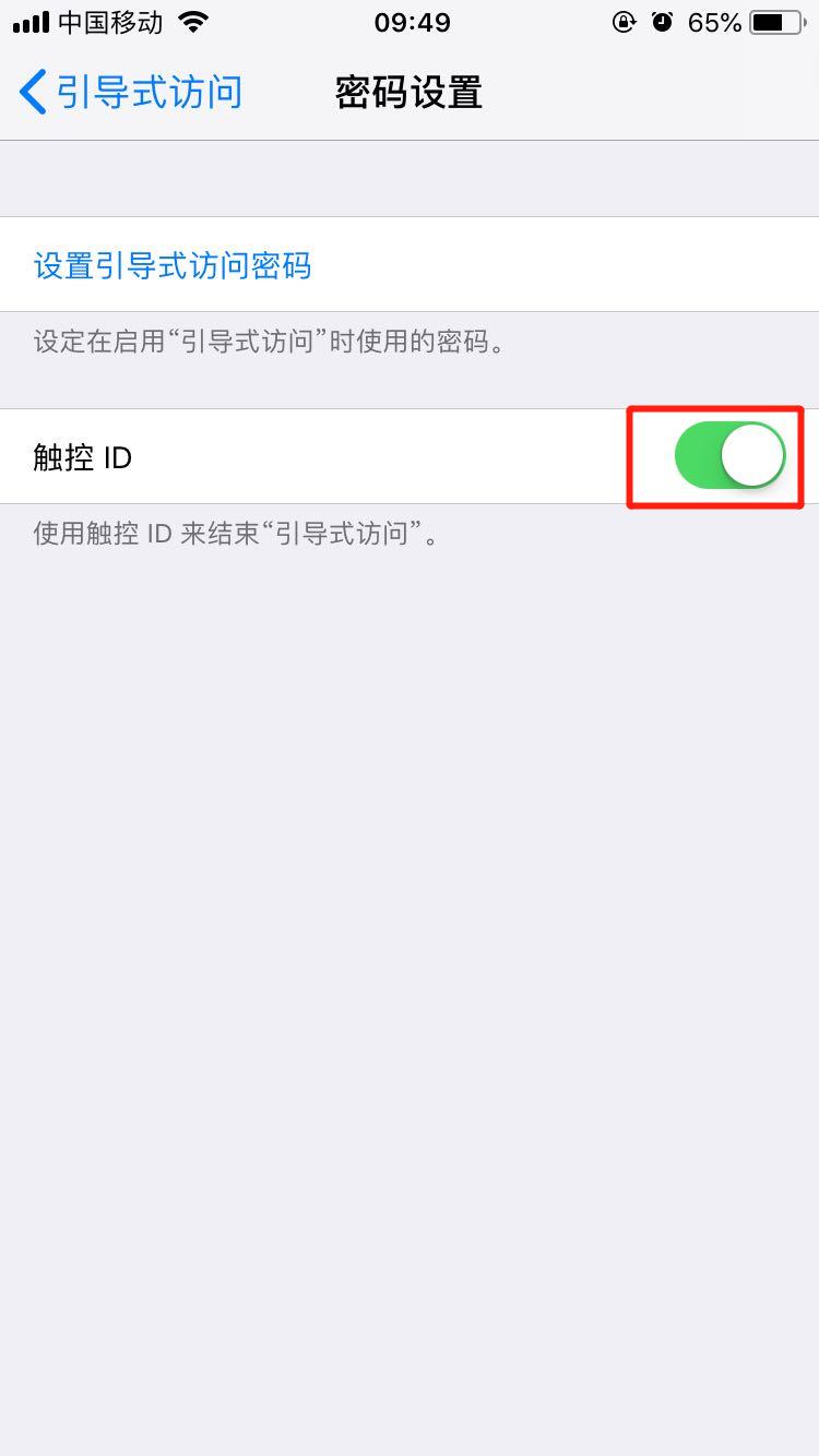 苹果手机屏幕新闻怎么关掉ipad屏幕颜色变成曝光色了