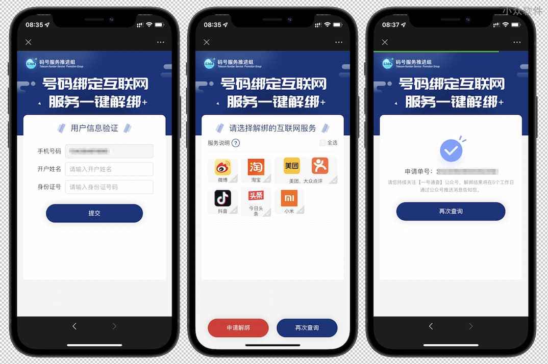 小米手机总是跳出新闻头条小米手机显示近期没有任何内容
