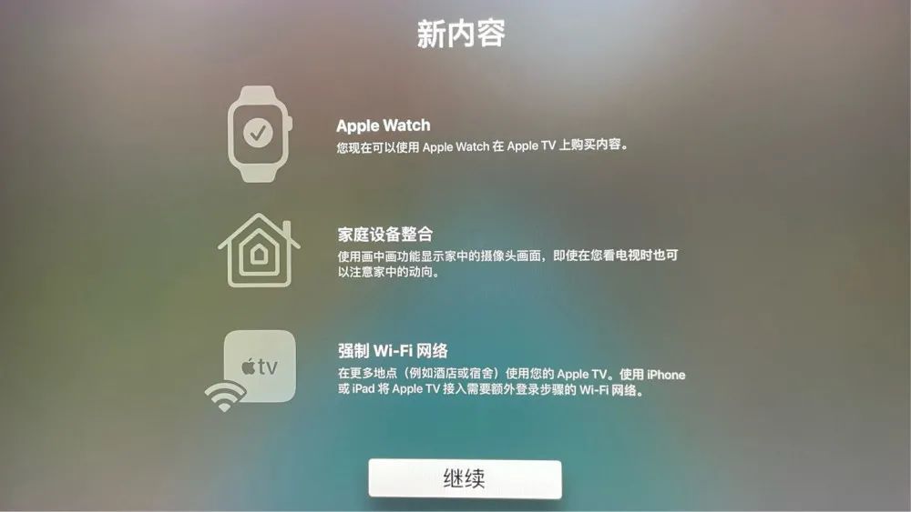 苹果手机开启新闻推送模式iphone收不到app推送消息