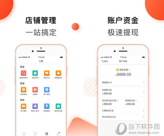 商家客户端开播时间快手平台对商家的服务时间是几点到几点