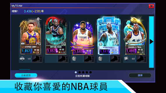 nba2k20安卓版下载新闻正版nba2kol2安卓版下载