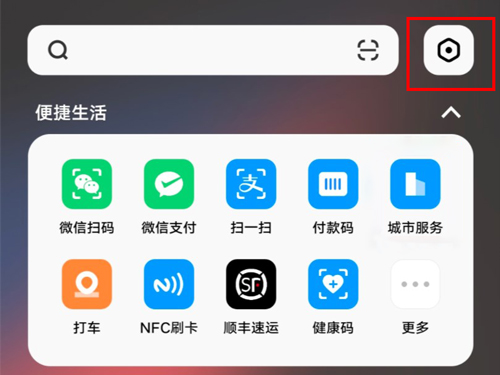 手机打开屏幕有热点资讯手机屏幕一亮弹出热点资讯