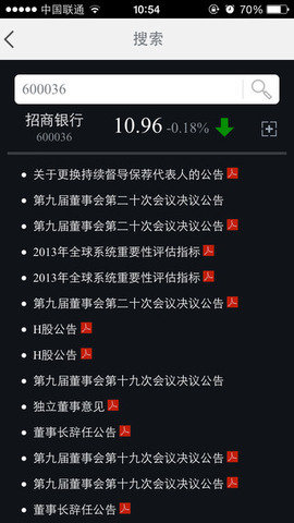 手机资讯发展手机的发展历程简介