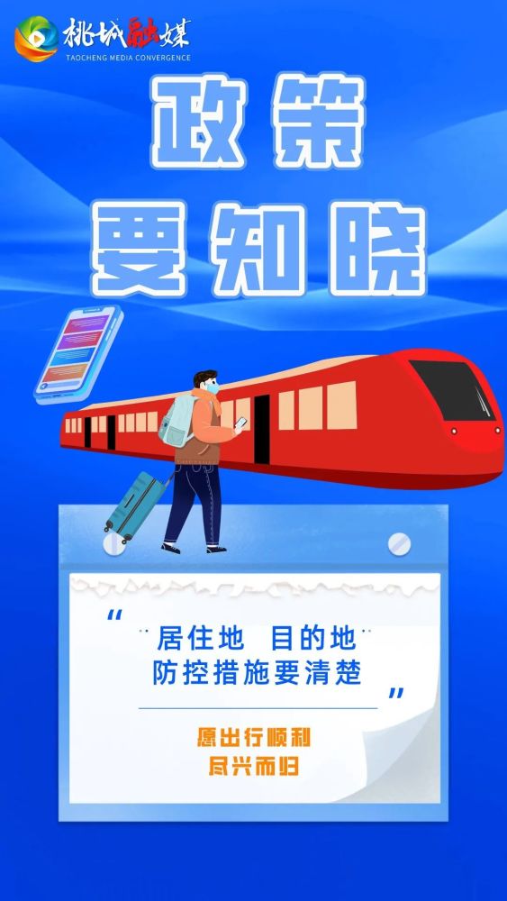 无锡海报新闻客户端山东海报新闻客户端下载