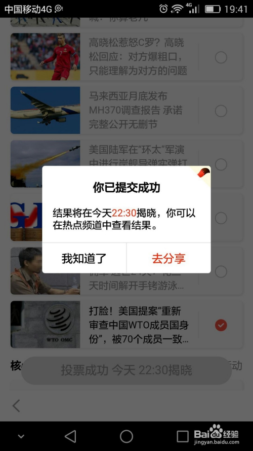 苹果新闻app安卓版下载苹果appstore下载安装