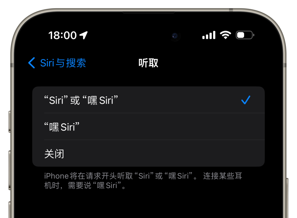 苹果手机siri播报新闻苹果怎么一喊siri就出来