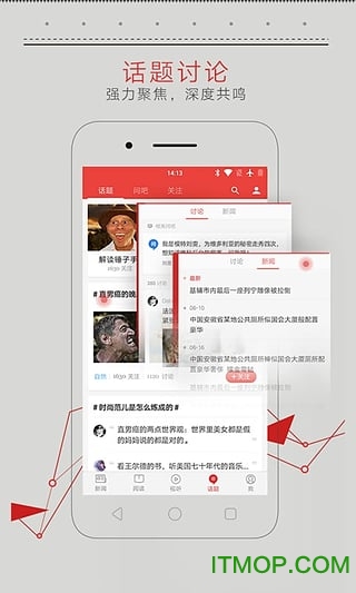 新闻客户端安装不了新闻客户端是什么意思