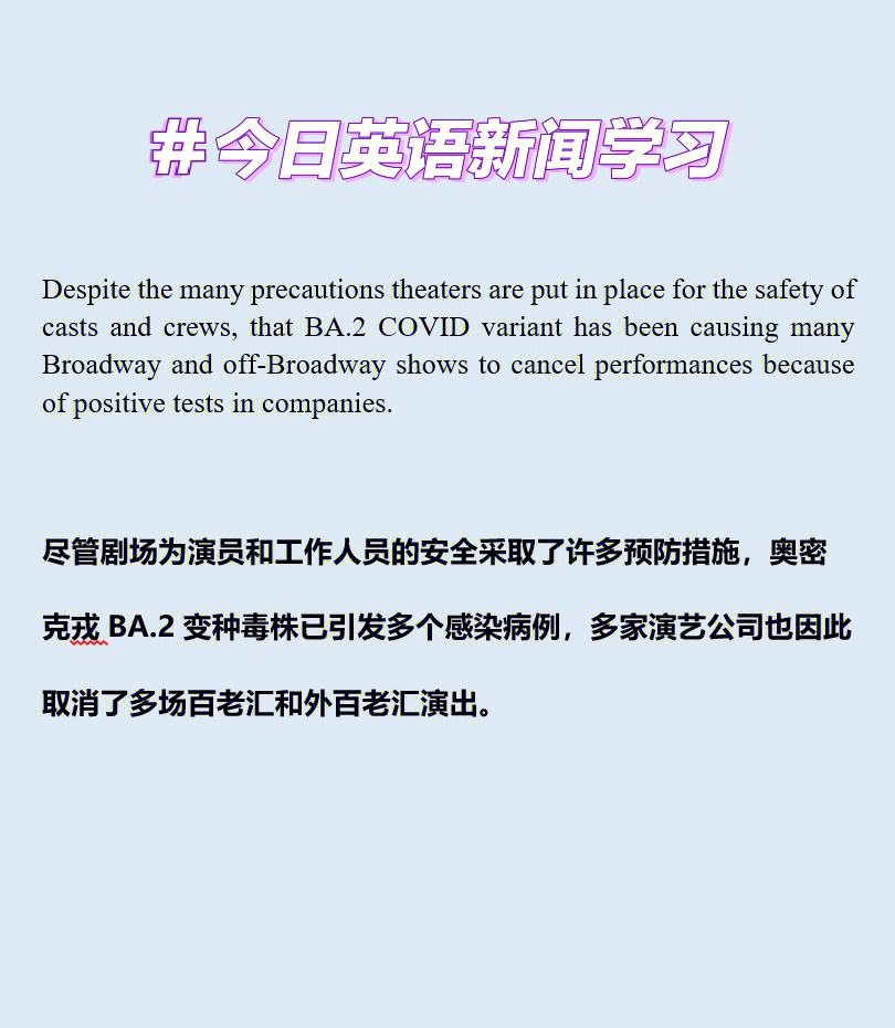 英语新闻客户端中国日报英语双语新闻网