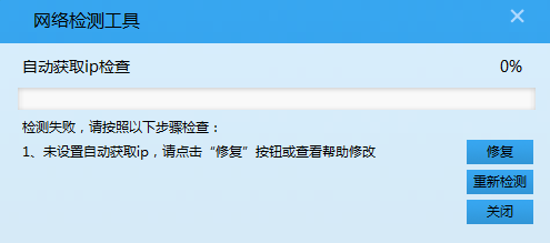 天翼校园客户端检测到共享软件江苏天翼校园客户端分享版官方下载