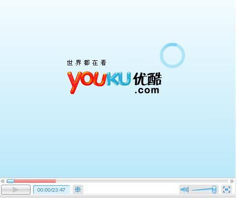 优酷客户端官方下载小米优酷客户端最新官方版下载