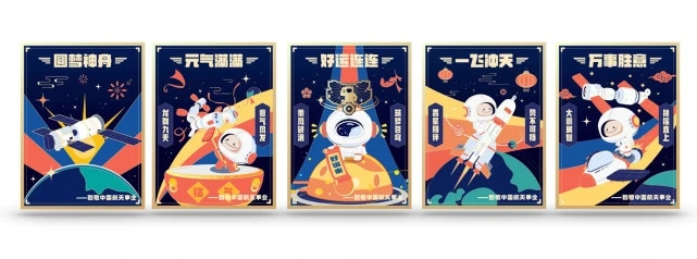 航天新闻绘画软件下载苹果procreate苹果版破解版