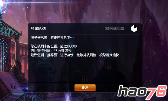 lol客户端屏幕太大了英雄联盟客户端界面变小了