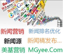 百科手机版新闻2024国内外新闻大事件