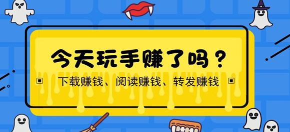 2019苹果手机新闻赚钱app的简单介绍