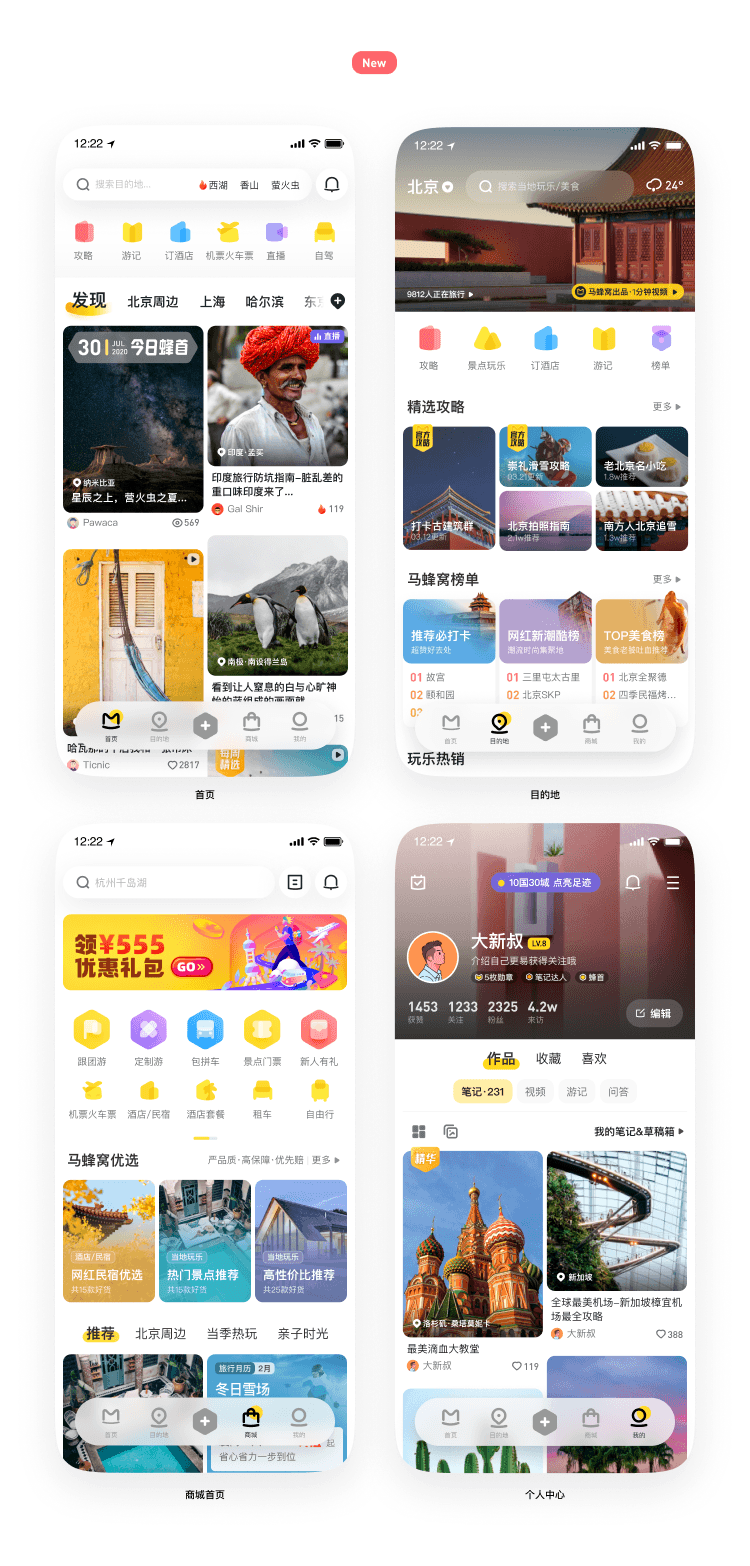 媒体客户端升级方案如何升级客户端至最新版本