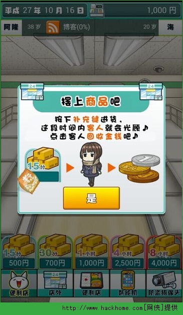 日本汉化安卓游戏日本slg汉化安卓游戏下载