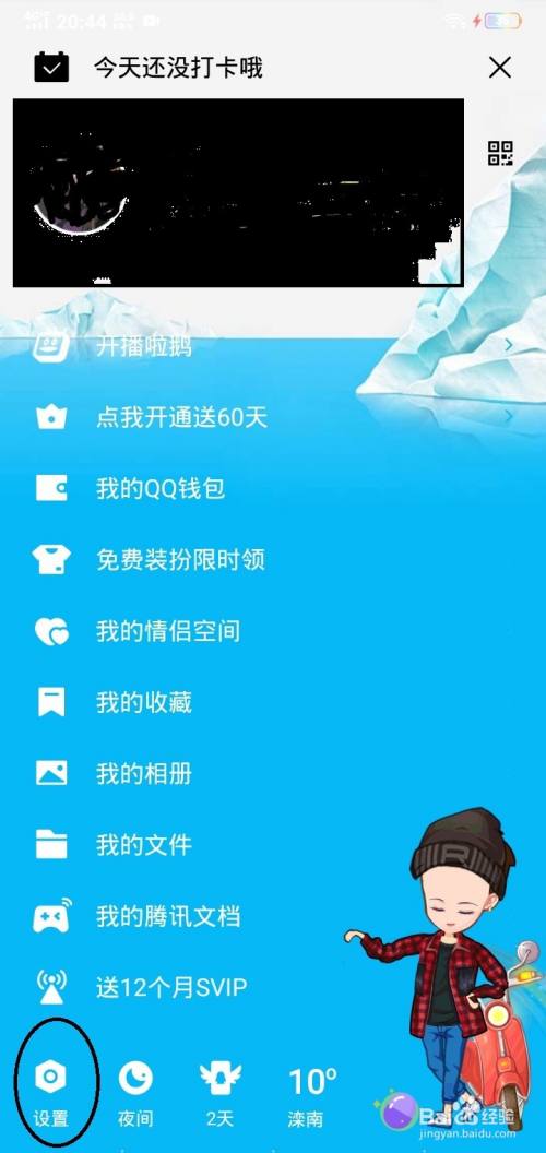 手机锁屏了就有新闻手机突然多了个锁屏新闻