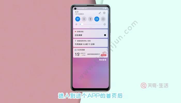 手机怎么不让来新闻如何不让电脑弹出广告和新闻