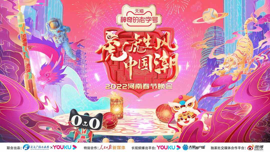 河南卫视客户端河南卫视大象新闻客户端