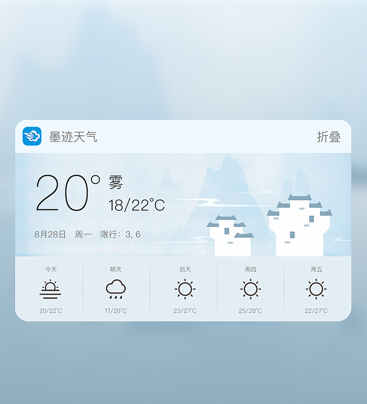 墨迹天气有没有苹果版天气需要iphoneapp若要在applewatch