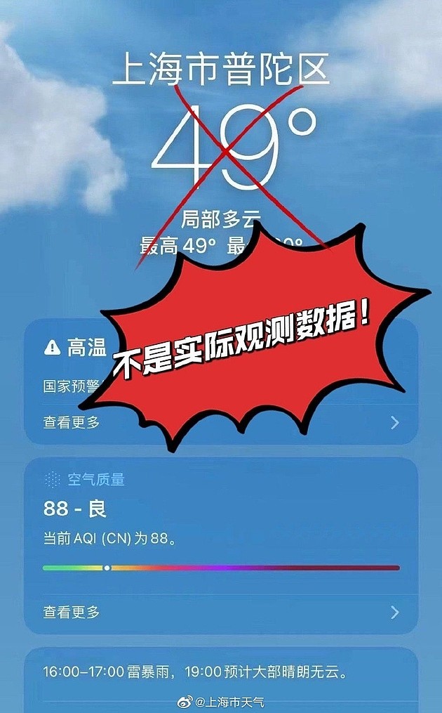 苹果手机早晨自动播报新闻软件苹果手机自动播报屏幕内容怎么办