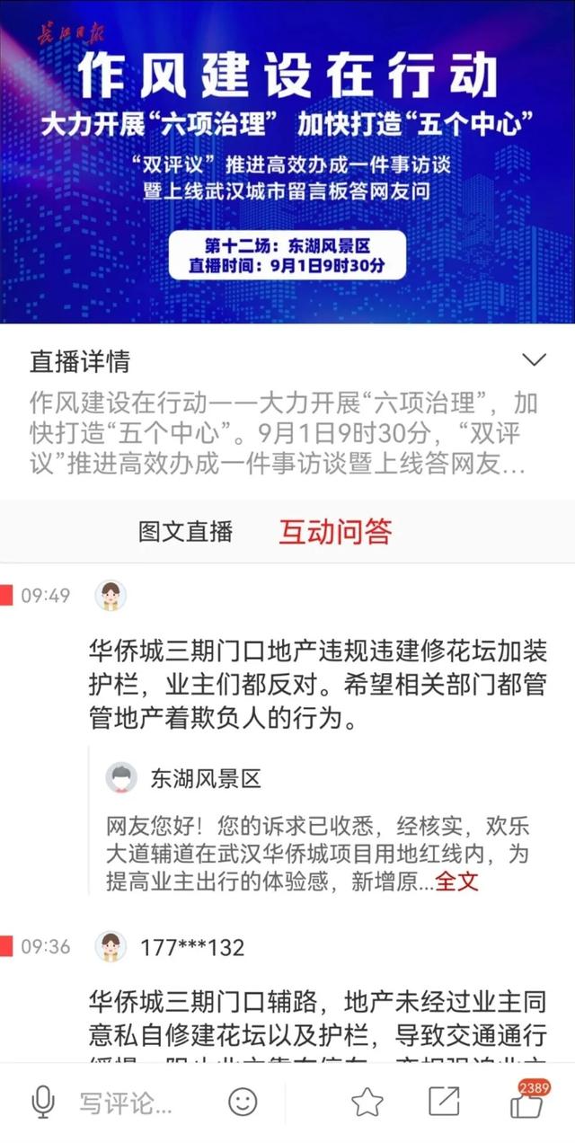 移动客户端怎么看新闻中国移动怎么看入网时间
