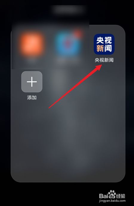 手机如何发送新闻截图如何用手机拍摄新闻图片
