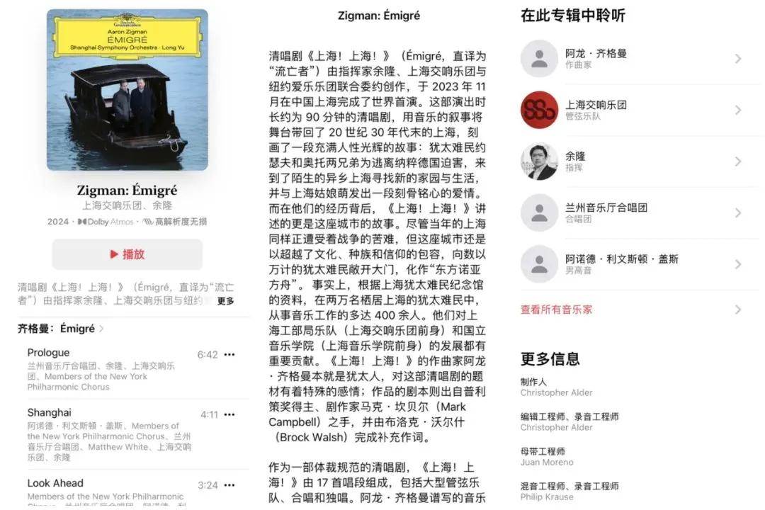 包含苹果新闻网页排版设计案例的词条