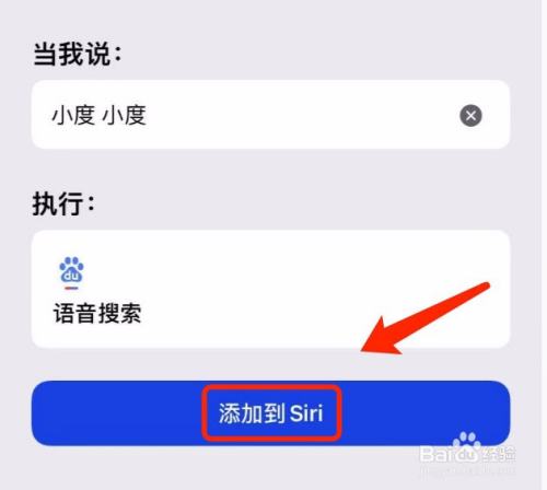 有没有小度的新闻软件苹果苹果的媒体与购买项目怎么打不开