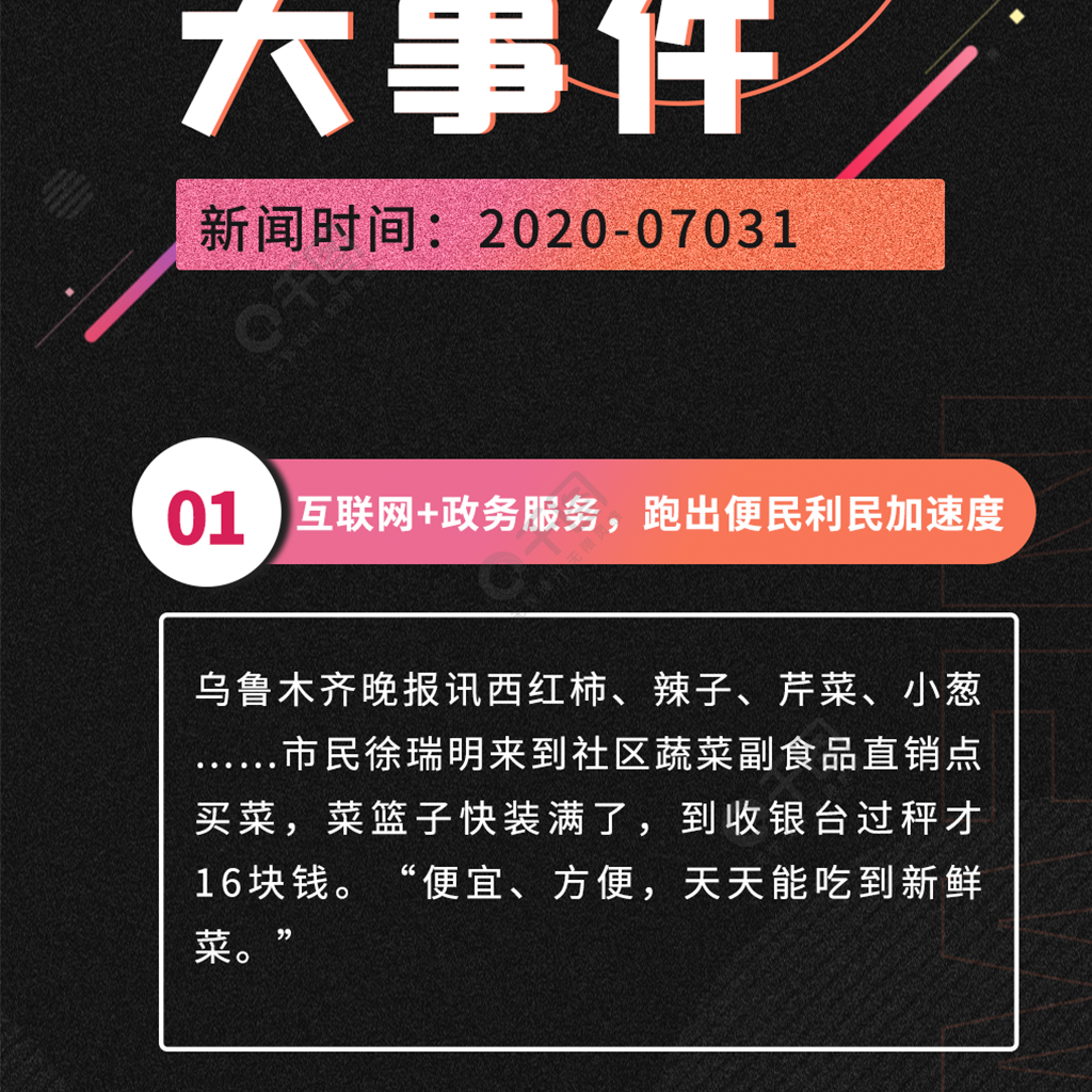 浙江新闻客户端h5h5游戏官方网站登录页面