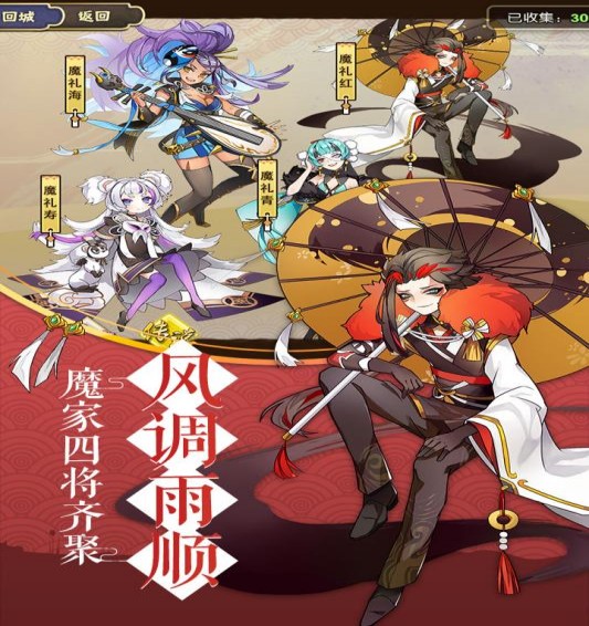 元气封神无苹果版元气封神符石搭配介绍