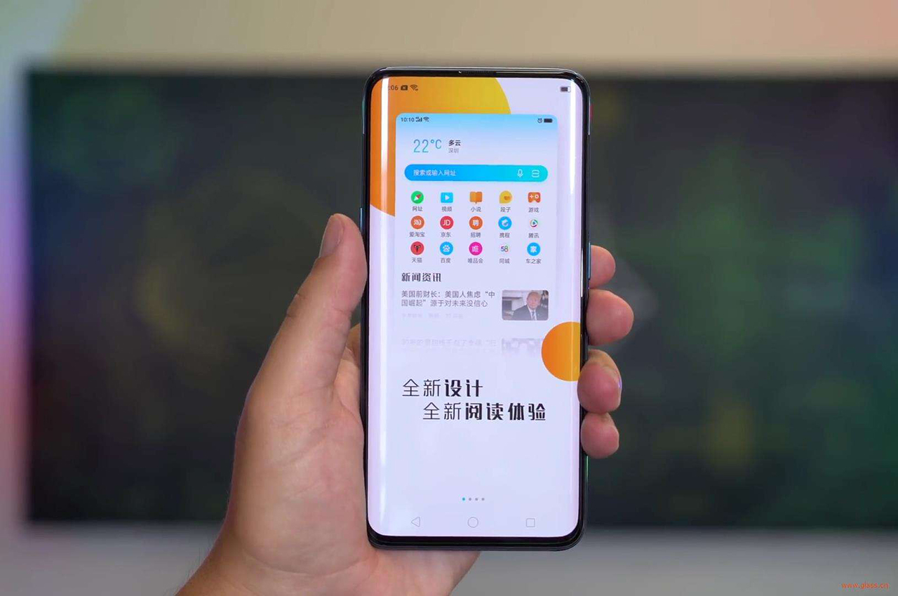 锤子手机新闻推送的简单介绍