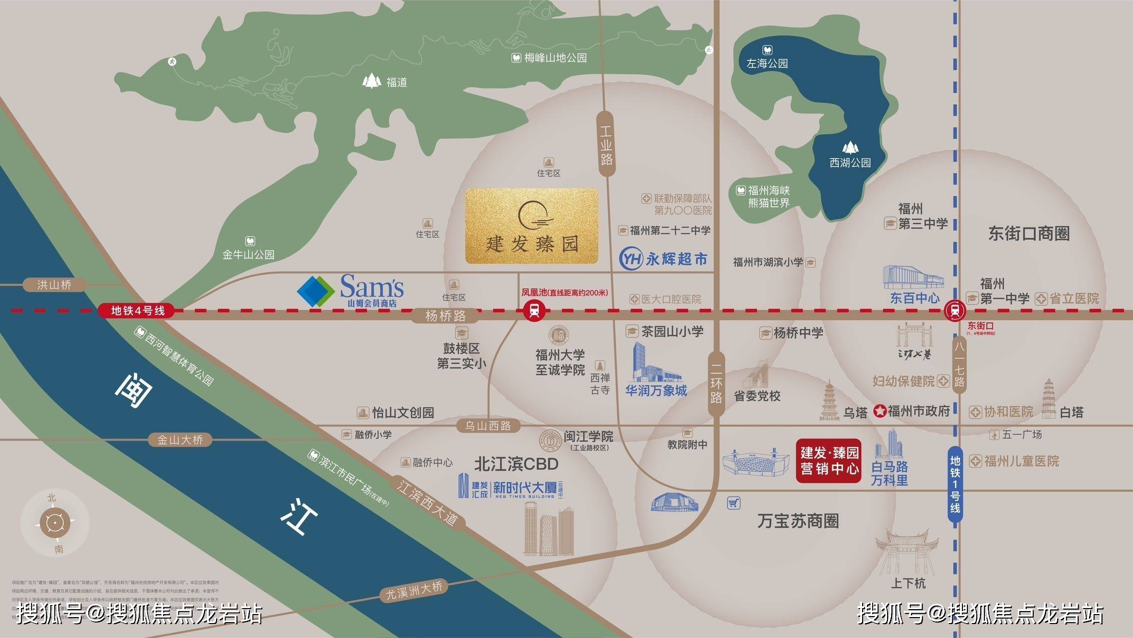 名仕体育客户端易学仕电脑版登录入口