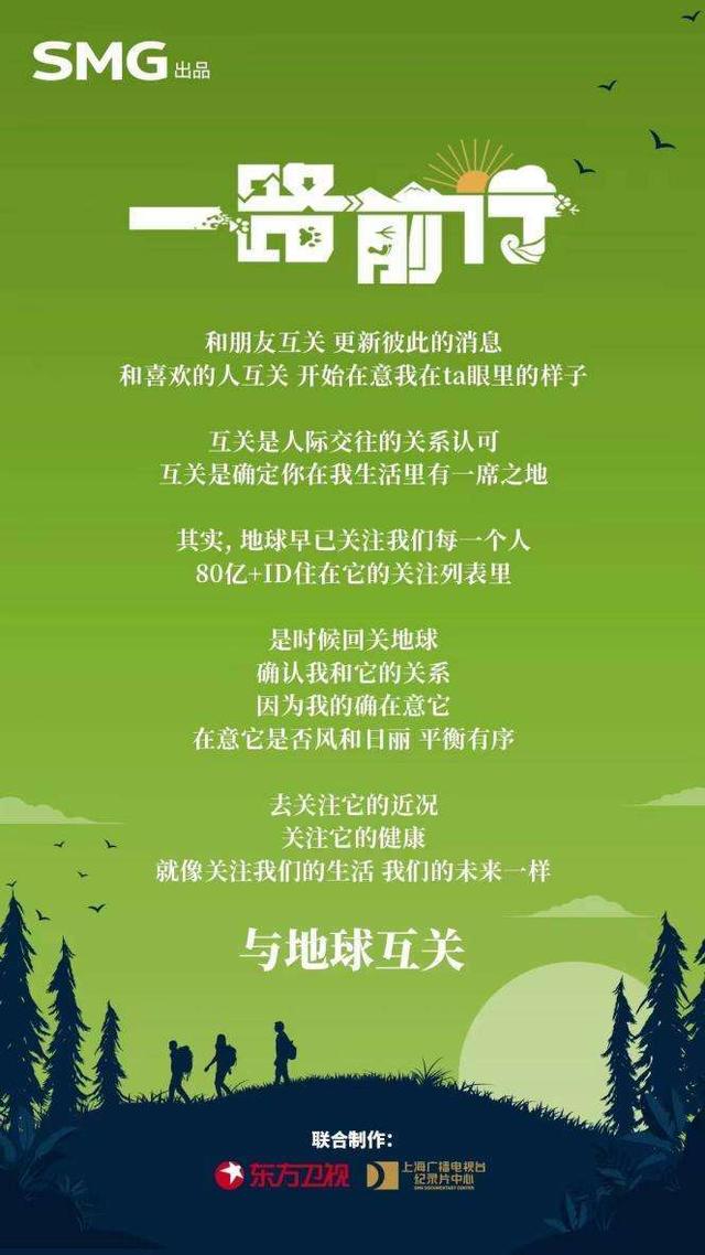 公益中国手机客户端中国发布客户端电脑版