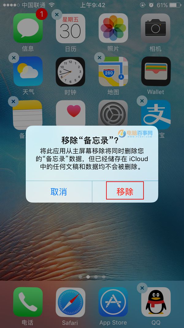 怎么一次删除手机资讯phone6splus无法开机是什么原因