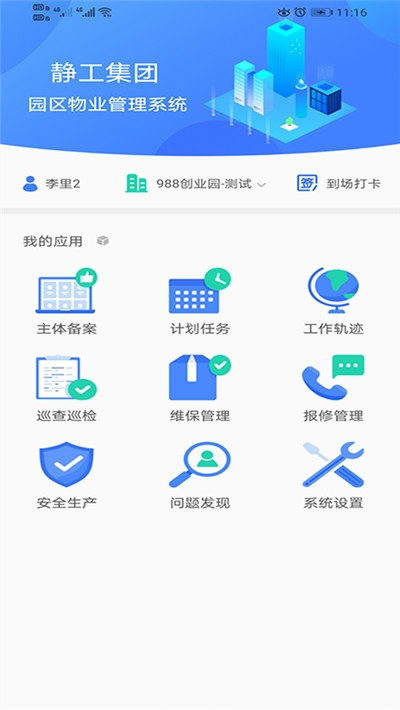 手机软件云新闻手机新闻app哪个好