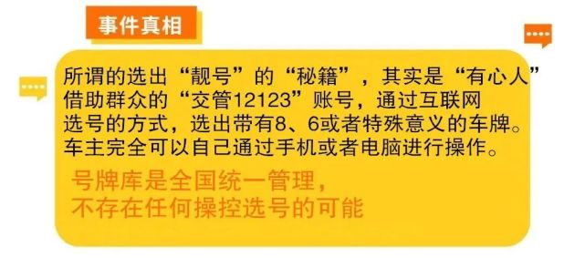手机靓号相关新闻全国手机靓号选号网