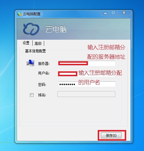 电脑客户端有用吗电脑客户端怎么打开