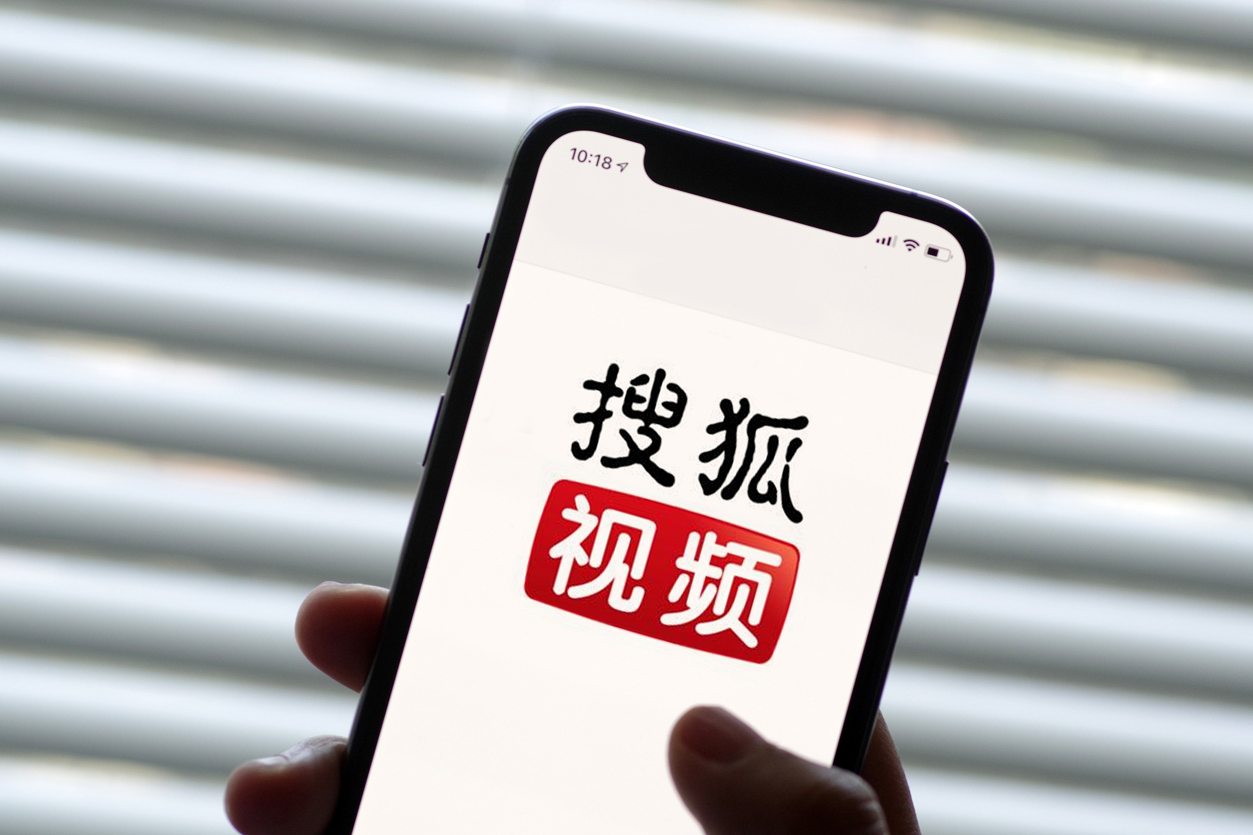 手机搜狐视频客户端搜狐视频客户端下载安装