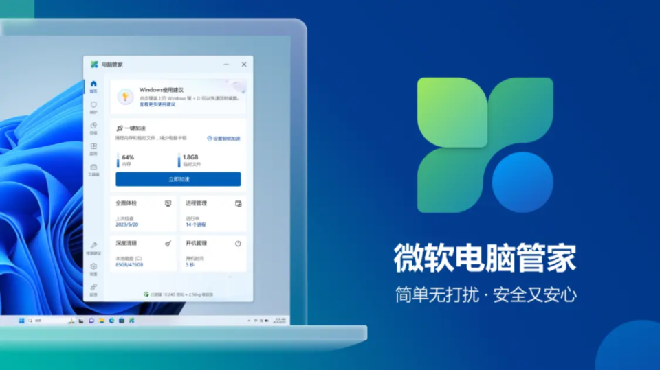 手机设置阻止新闻怎样阻止360推荐资讯弹出