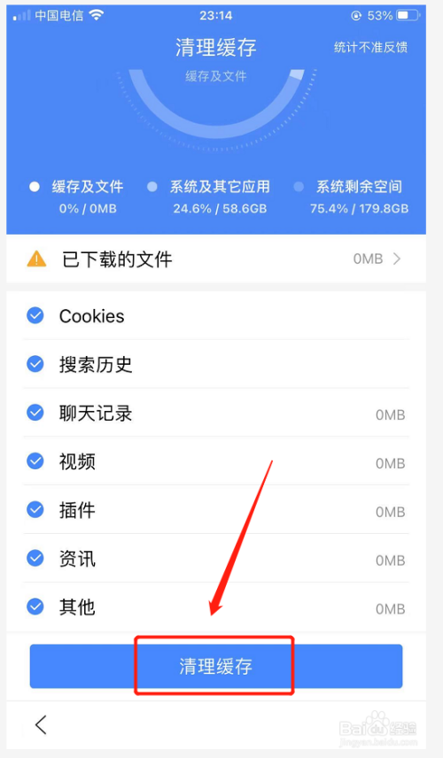 苹果浏览器不显示百度新闻苹果手机下载软件一直需要验证