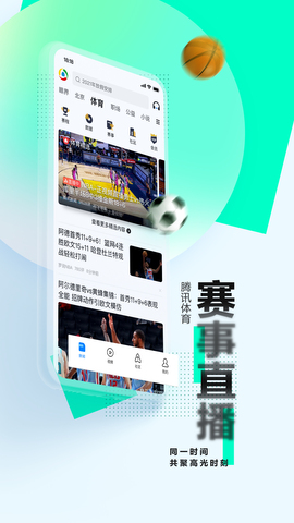手机新闻客户端哪一个最好2024最近的新闻大事10条