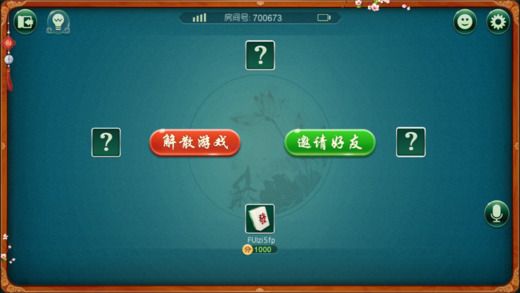 安卓免费麻将游戏下载2024年麻将游戏下载