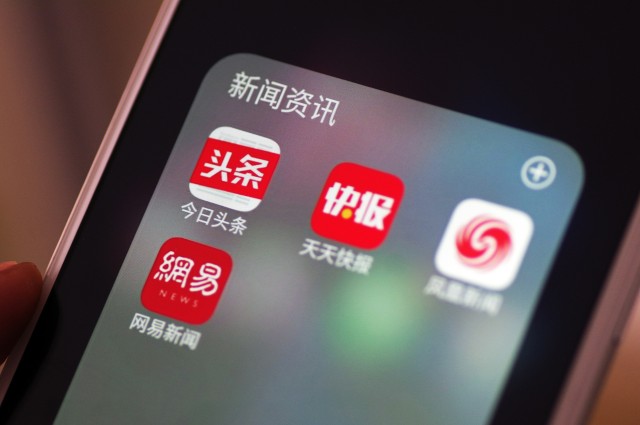 去腾讯新闻客户端腾讯新闻客户端官网