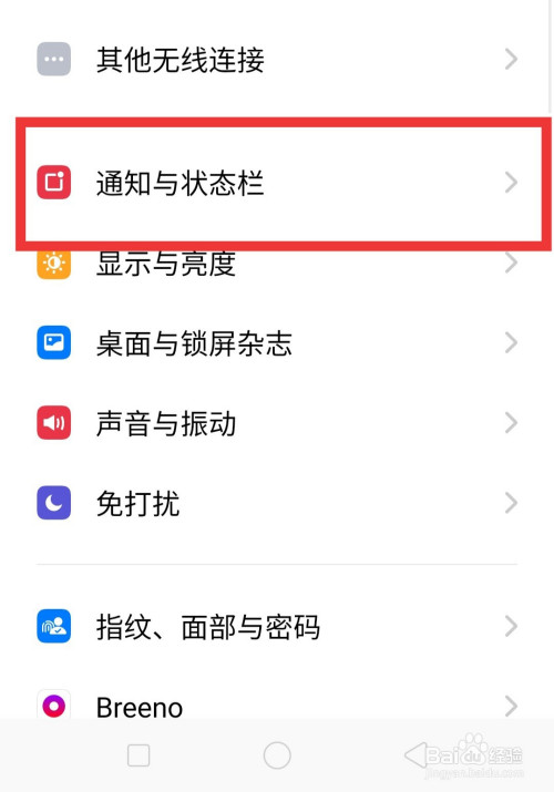 手机页面资讯怎么关掉手机热点资讯怎么卸载掉
