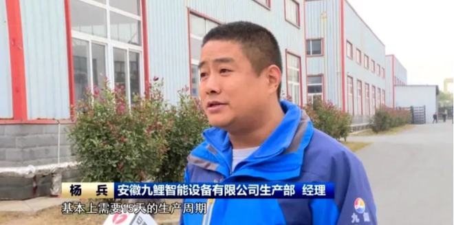 南陵新闻在线手机版南陵新闻综合频道直播