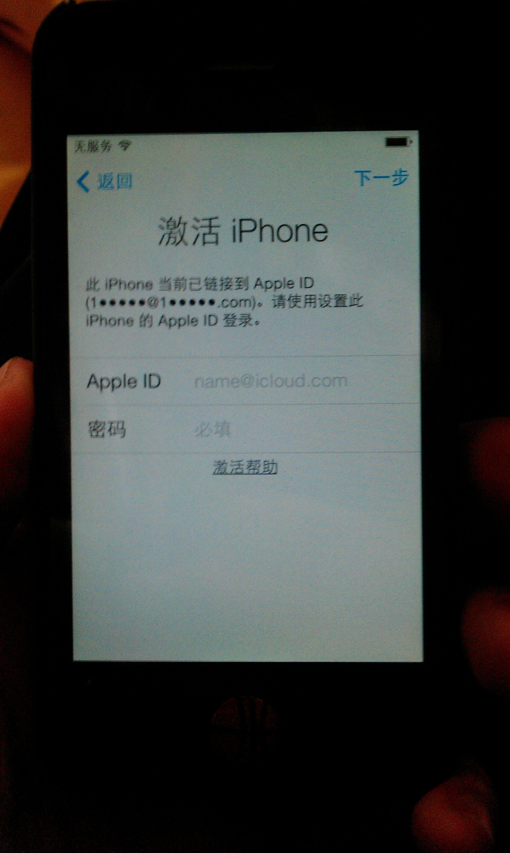 苹果无法激活新闻网络mixramdisk官网