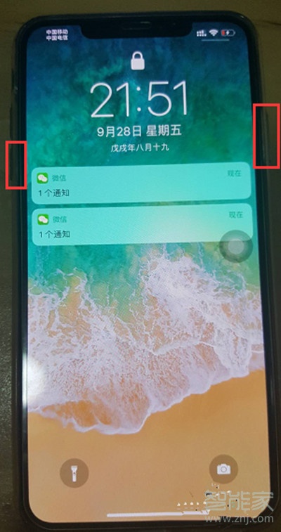 手机息屏总出新闻怎么办手机息屏时微信无反应怎么回事