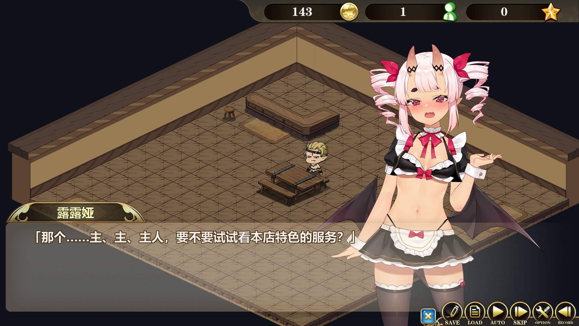 魅魔新妻安卓版游戏下载魅魔的榨晶牧场汉化版安卓版下载